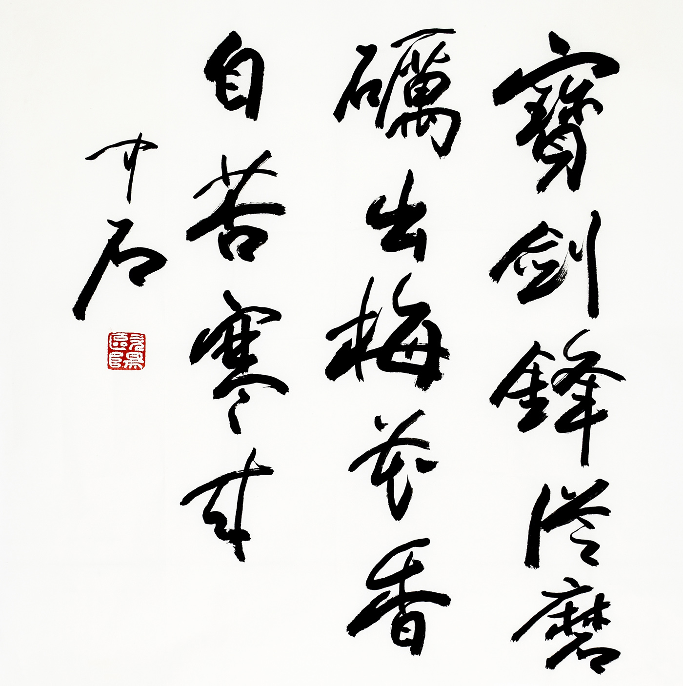 鷨