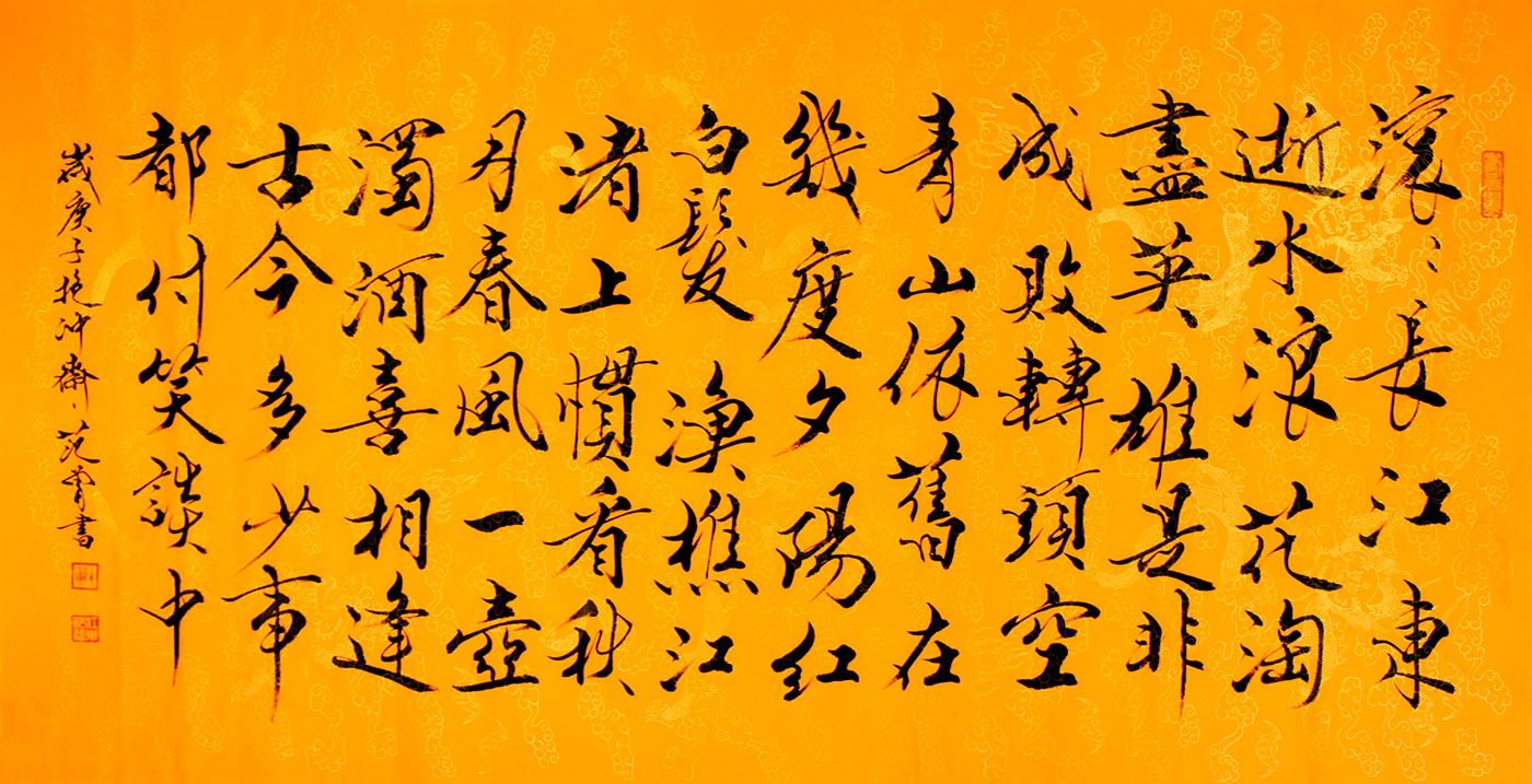 鷨