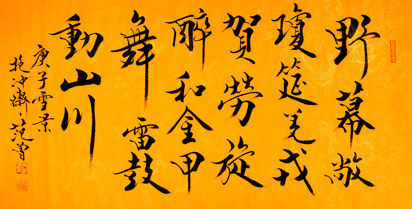 鷨