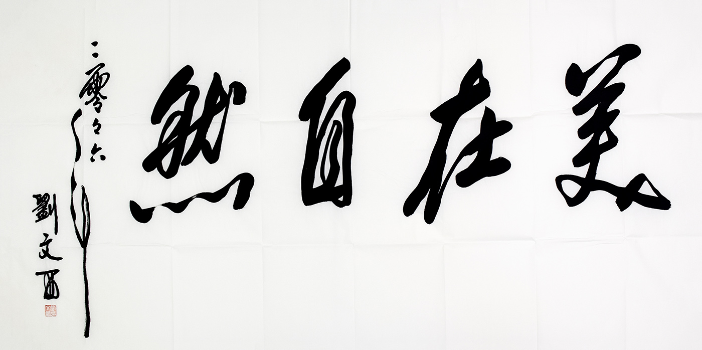 鷨