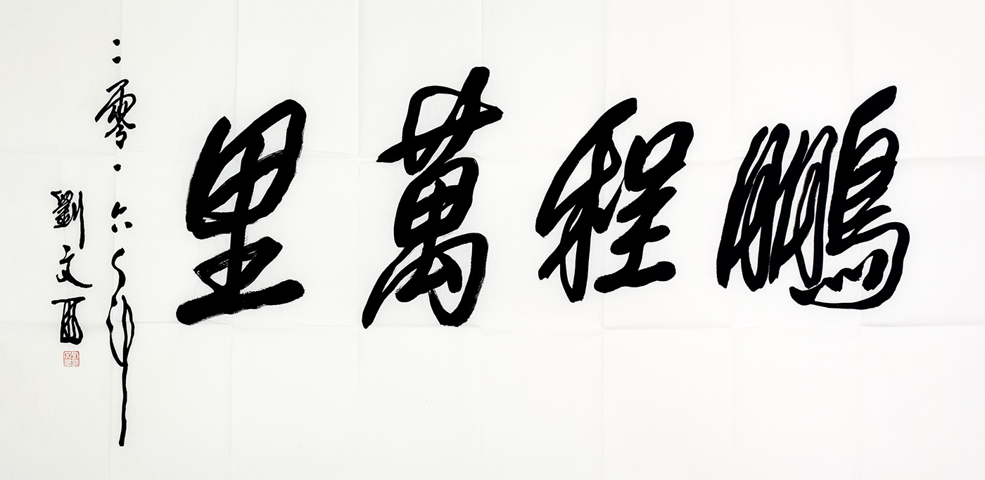 鷨