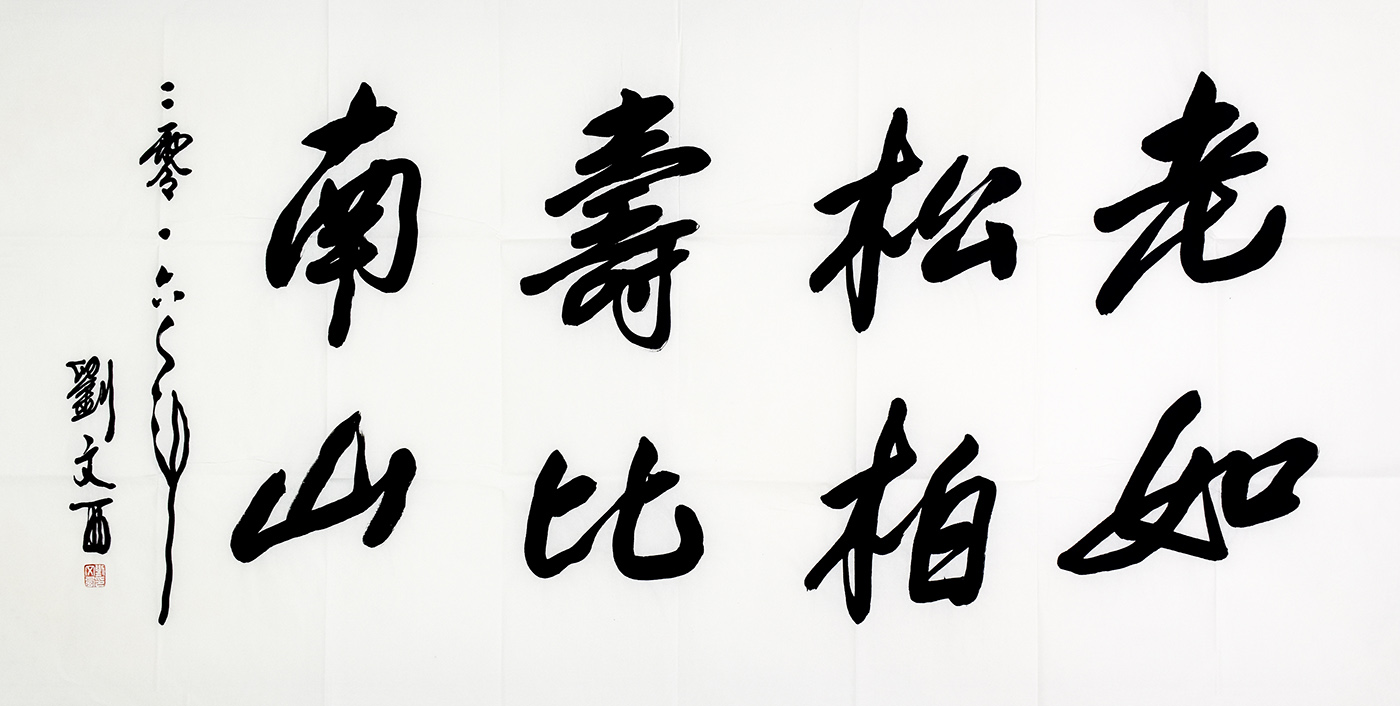 鷨
