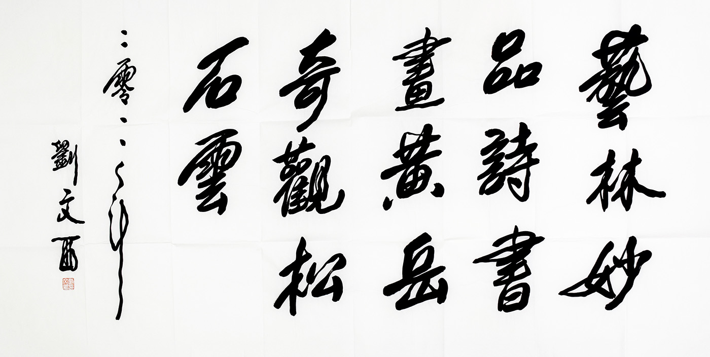 鷨