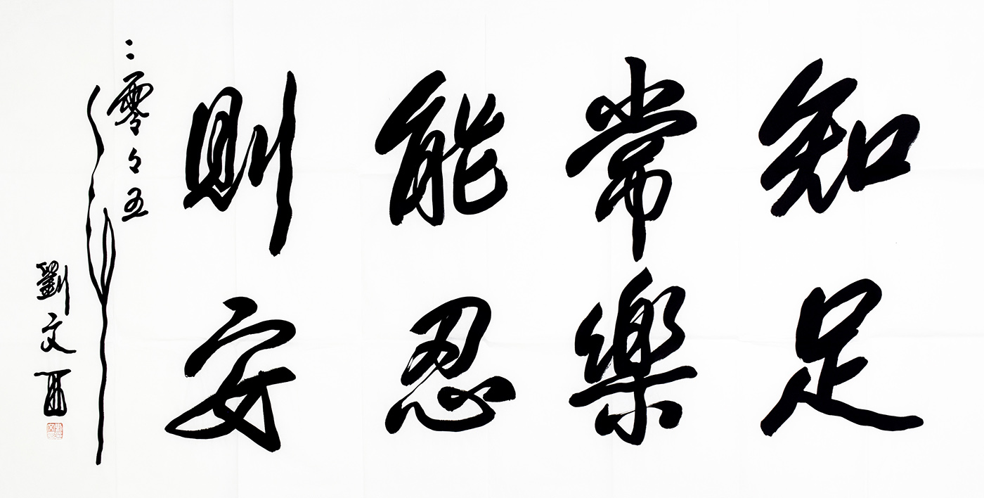 鷨