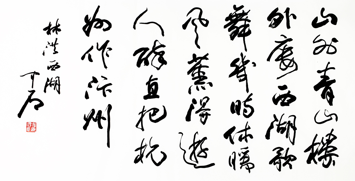 鷨