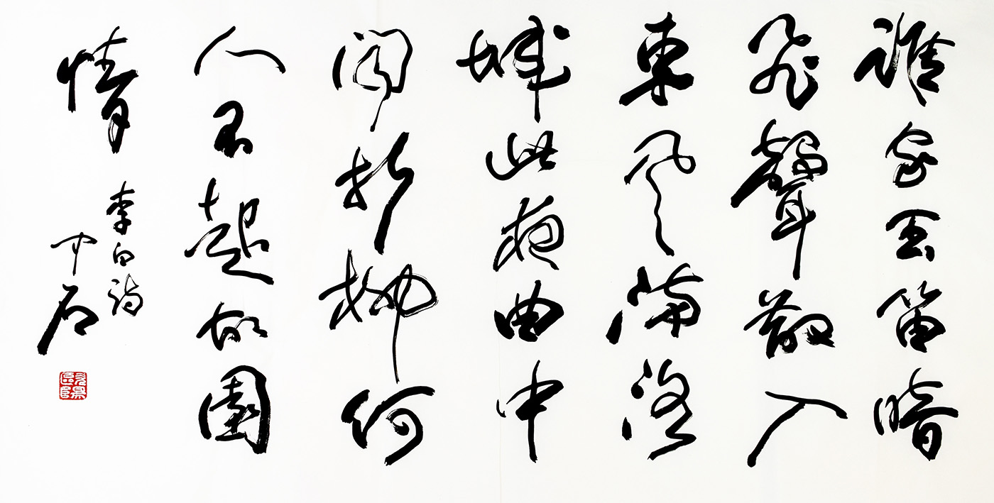 鷨