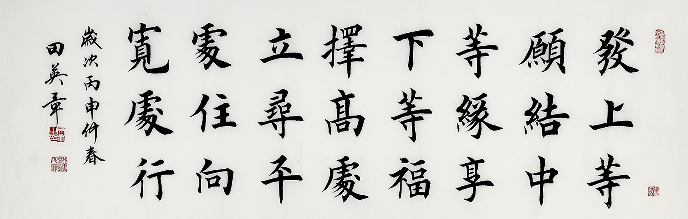 鷨 иƶ