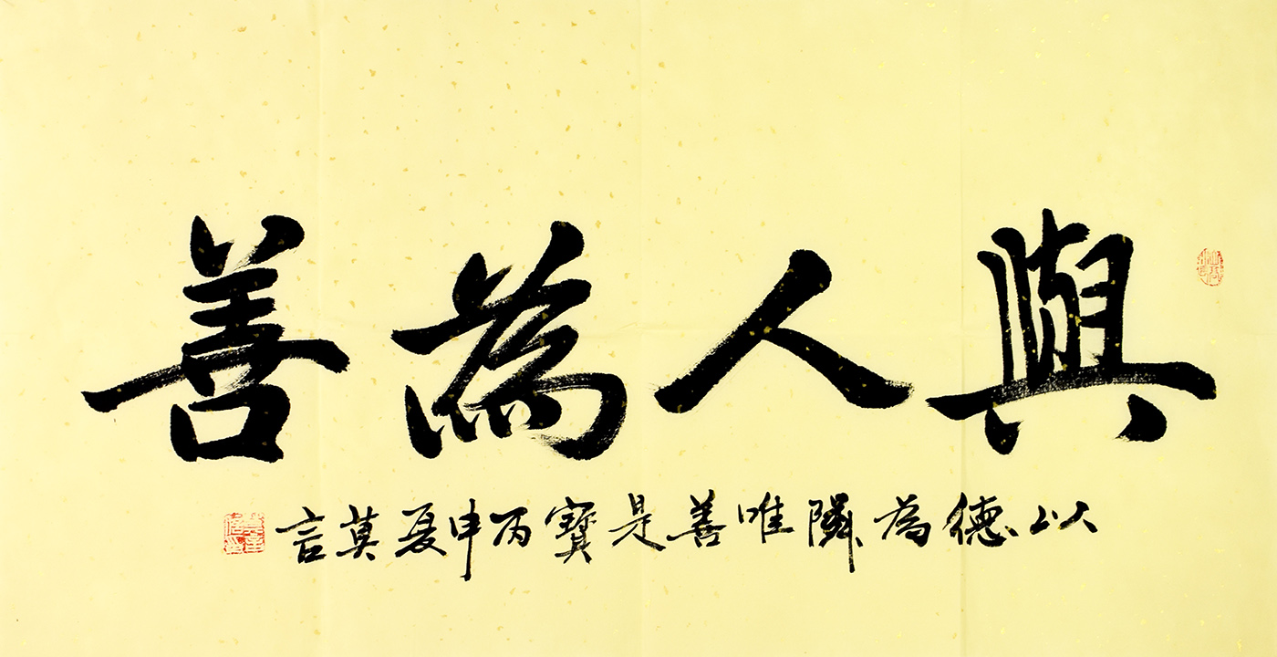 鷨