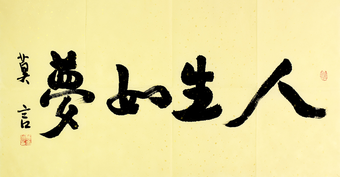 鷨