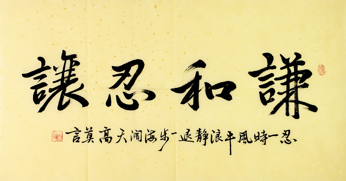 鷨