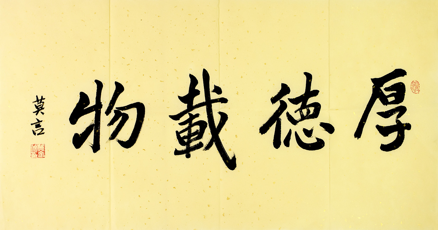 鷨