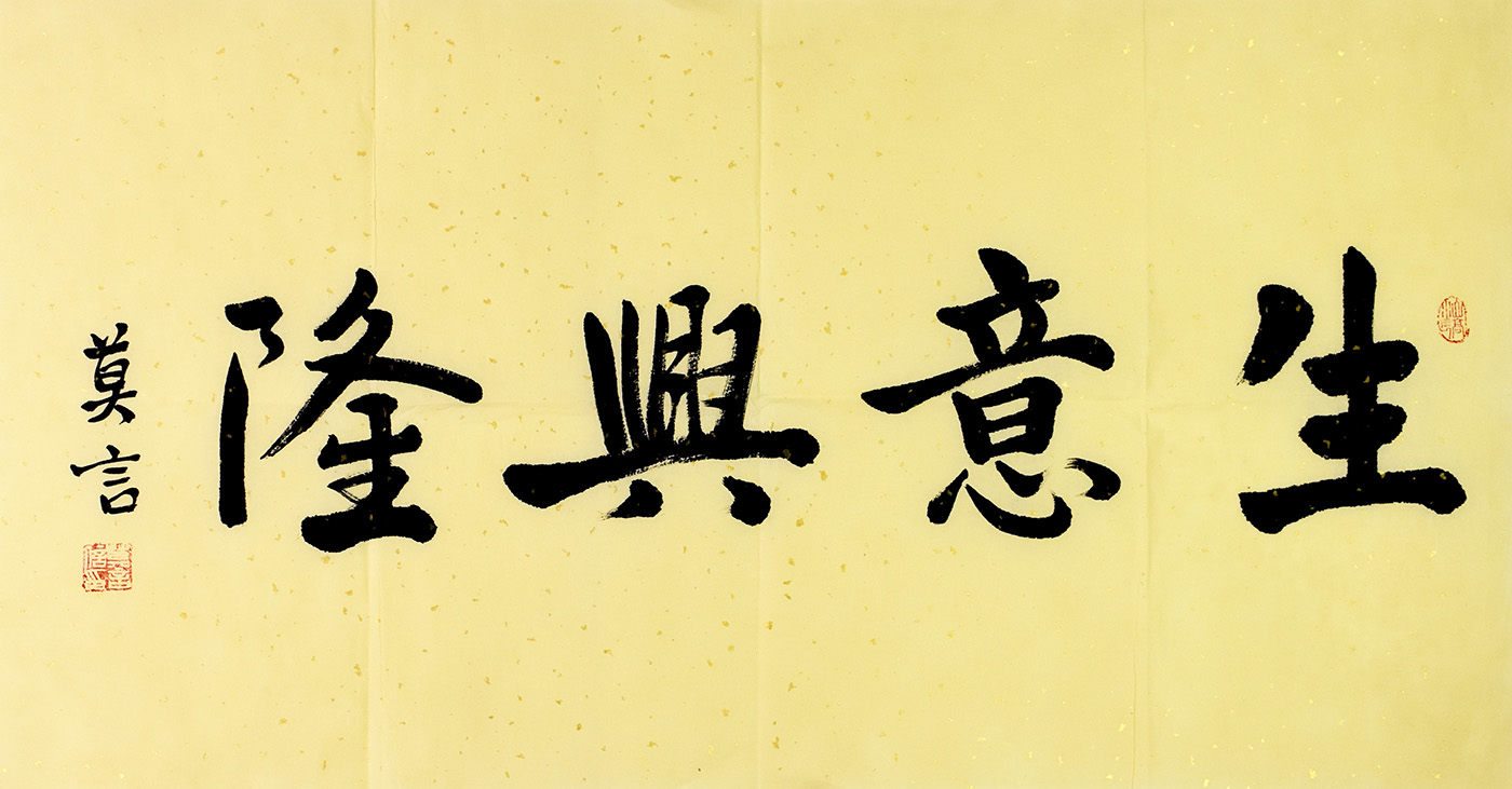 鷨