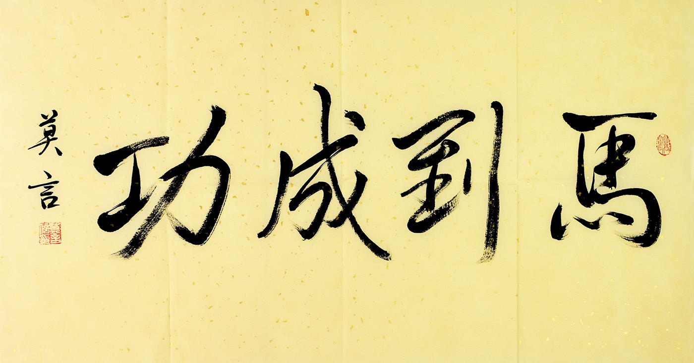 鷨
