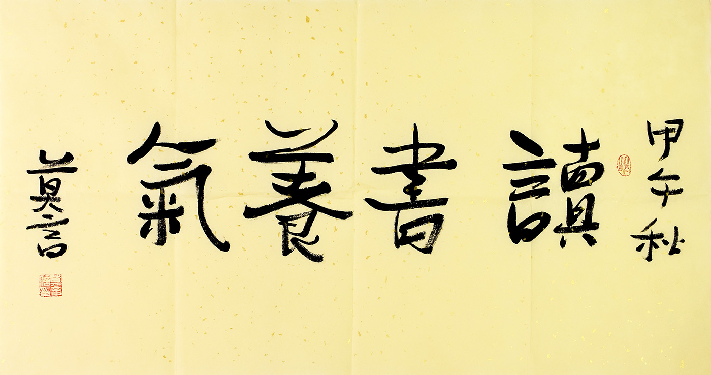 鷨