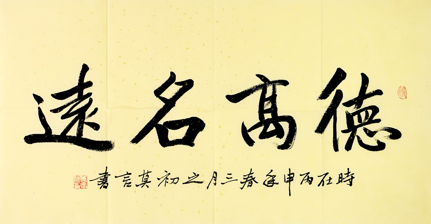 鷨