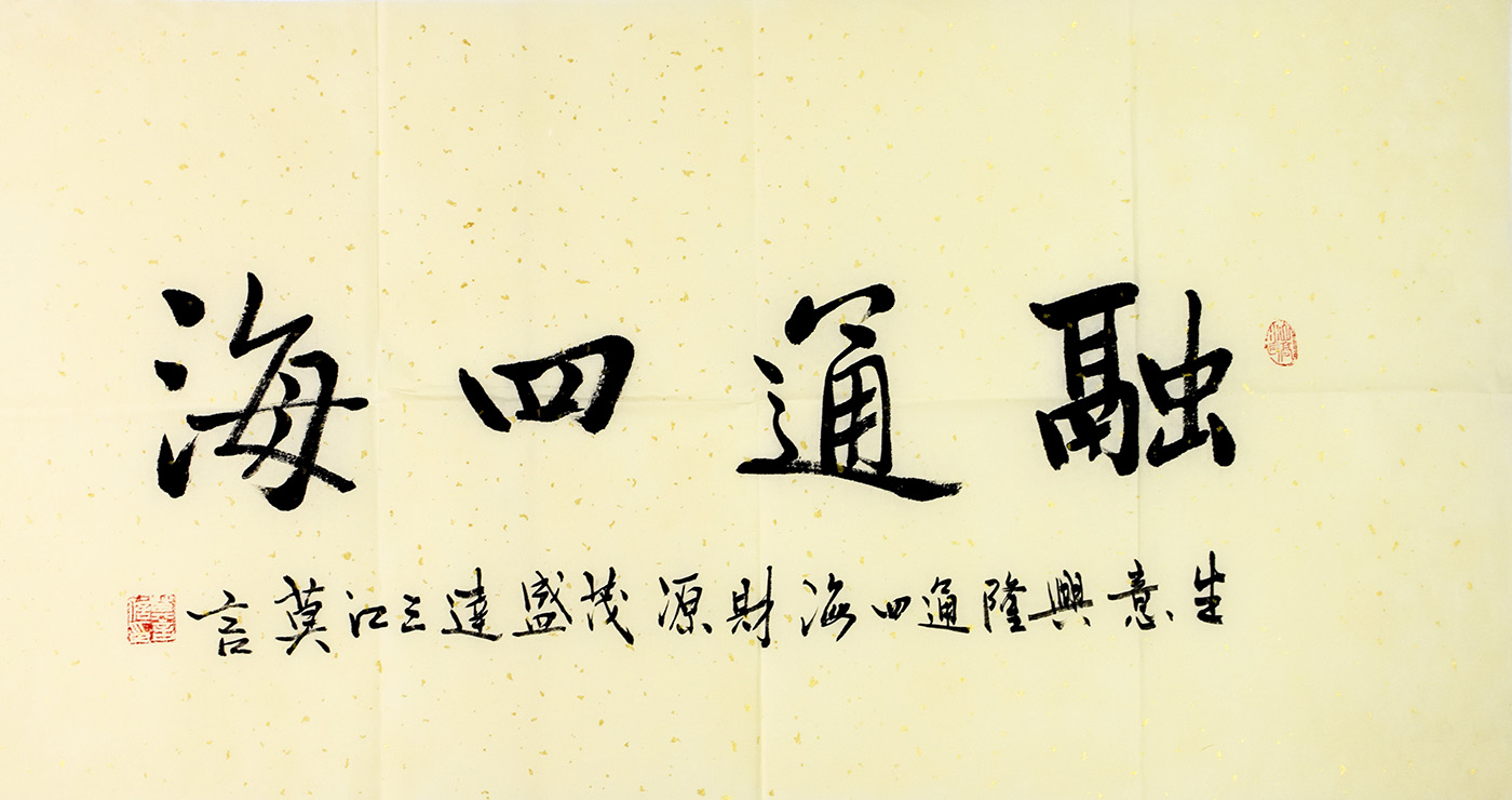鷨
