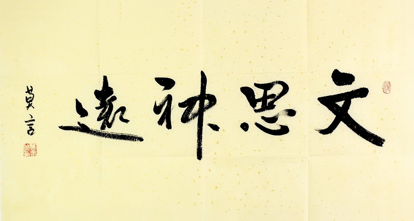 鷨