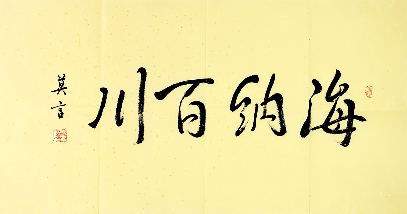 鷨