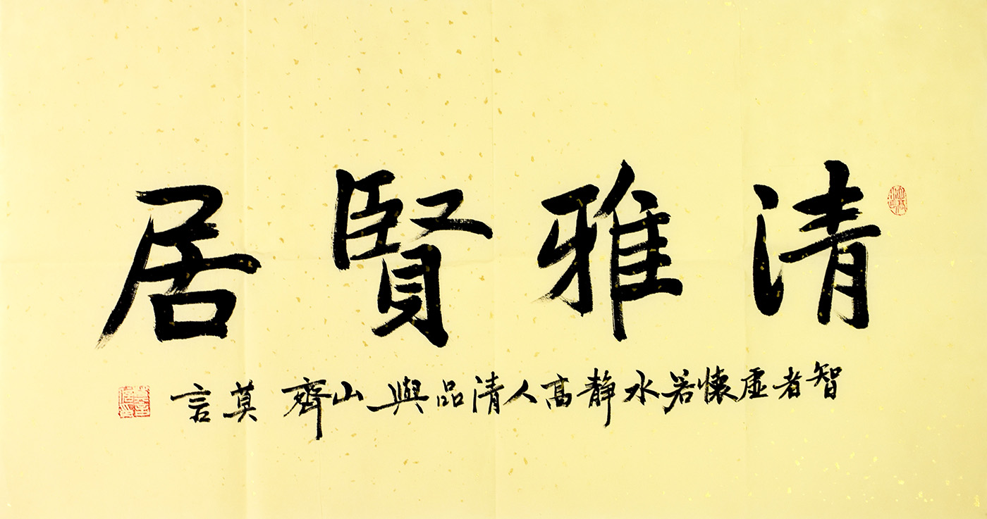 鷨