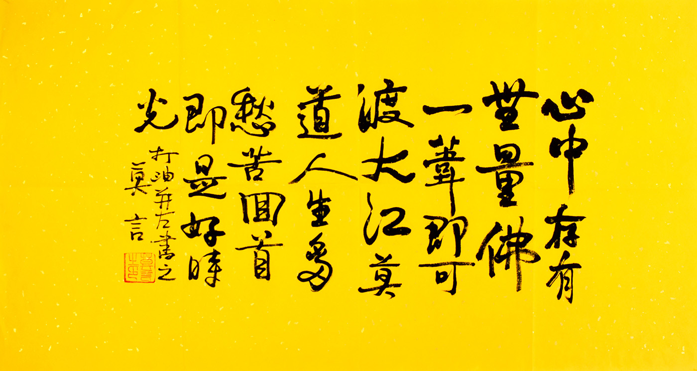鷨
