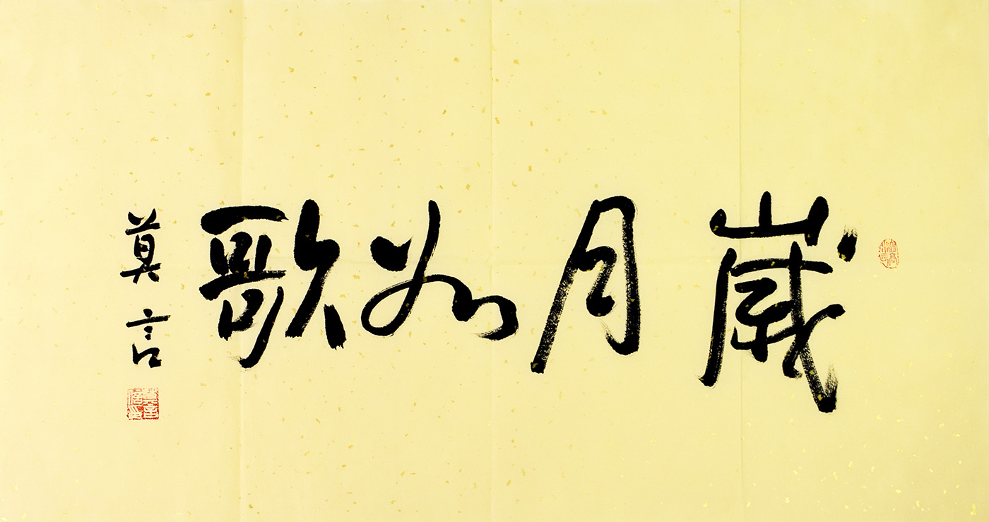 鷨