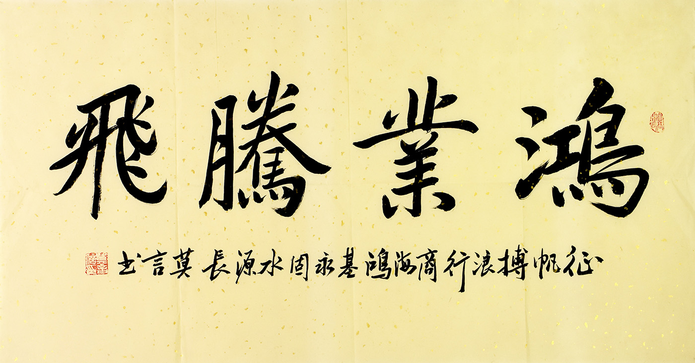 鷨