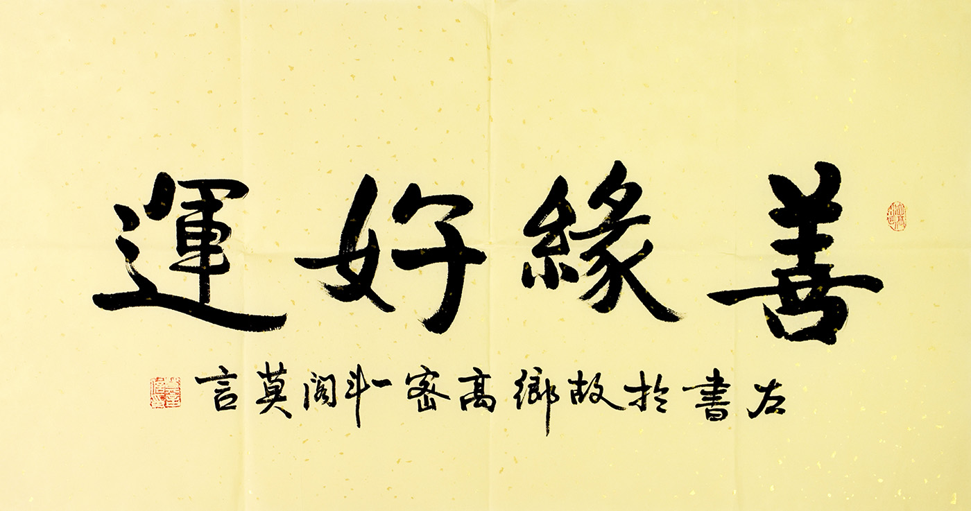 鷨