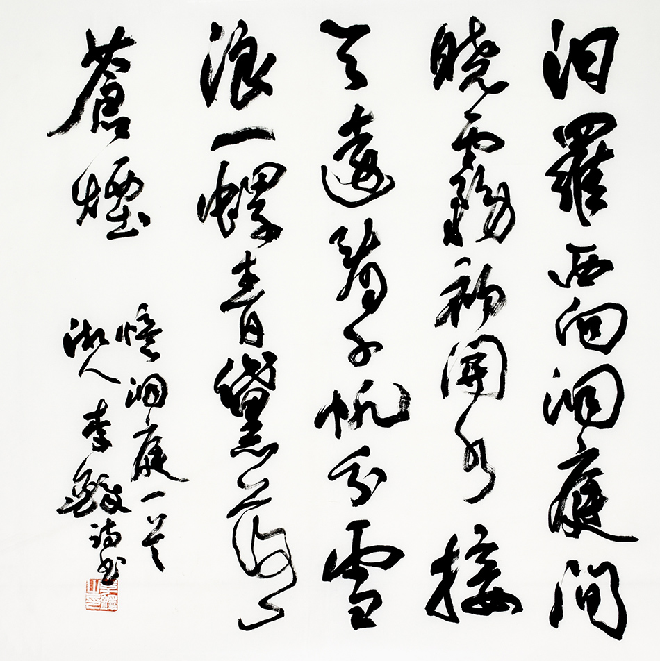 鷨