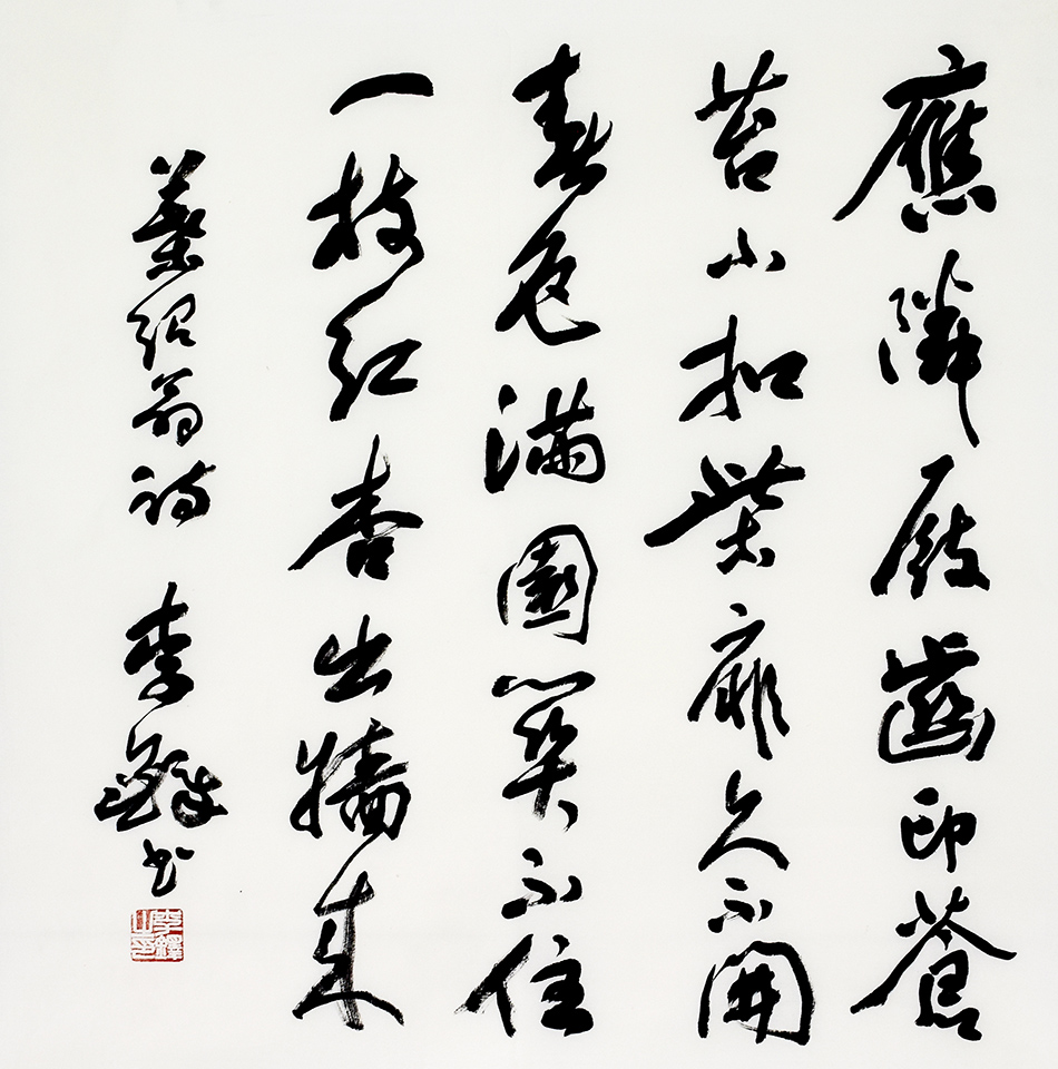 鷨