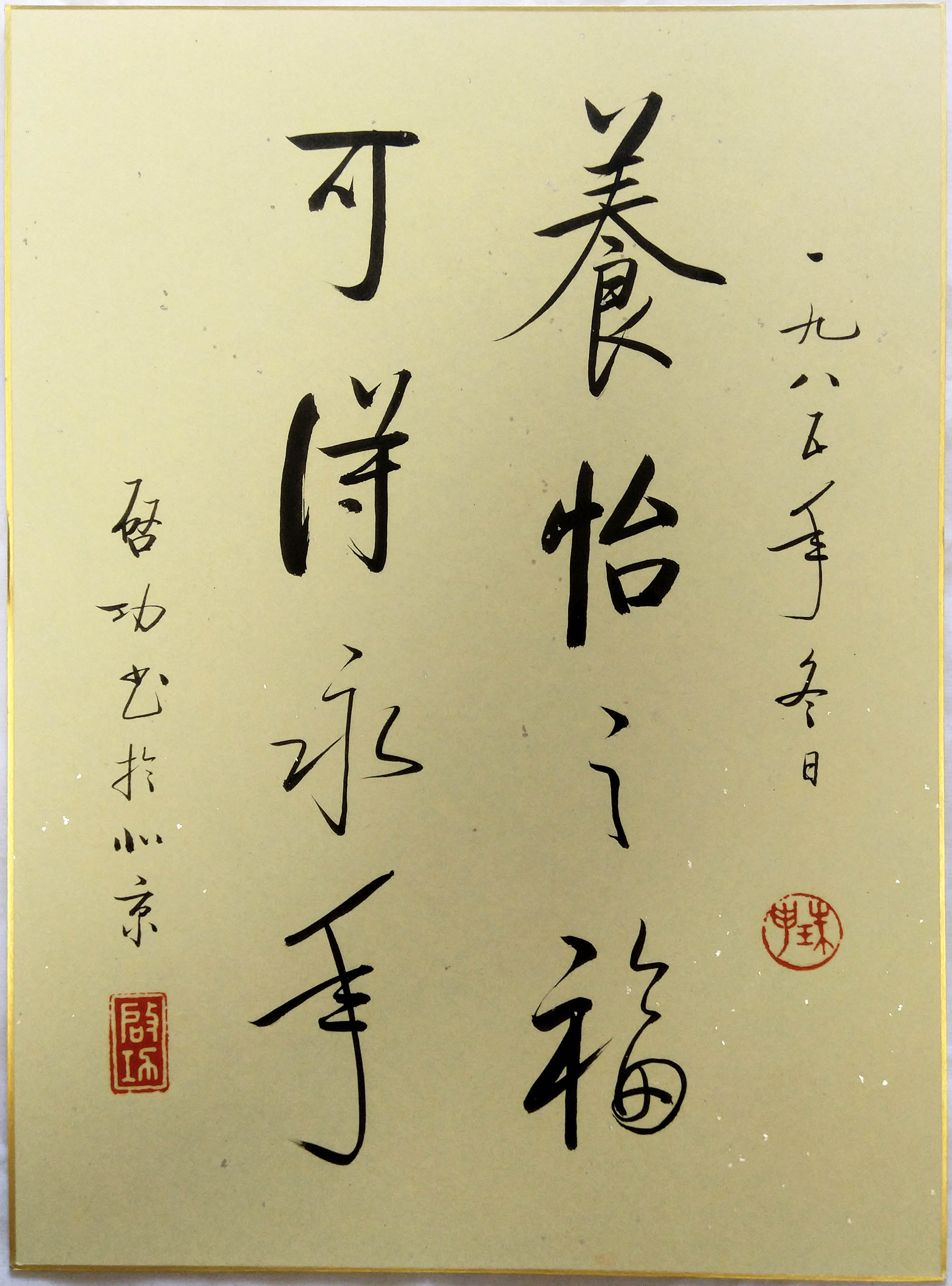鷨