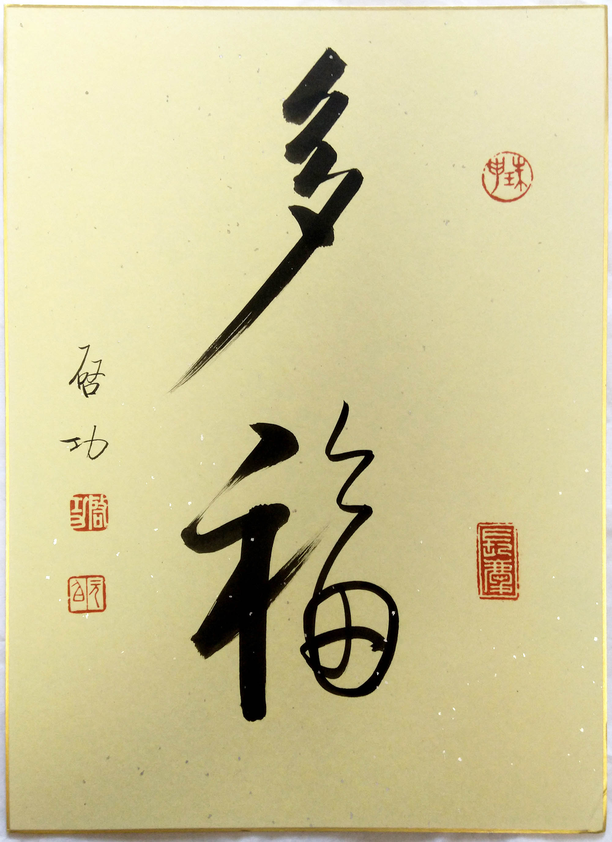 鷨