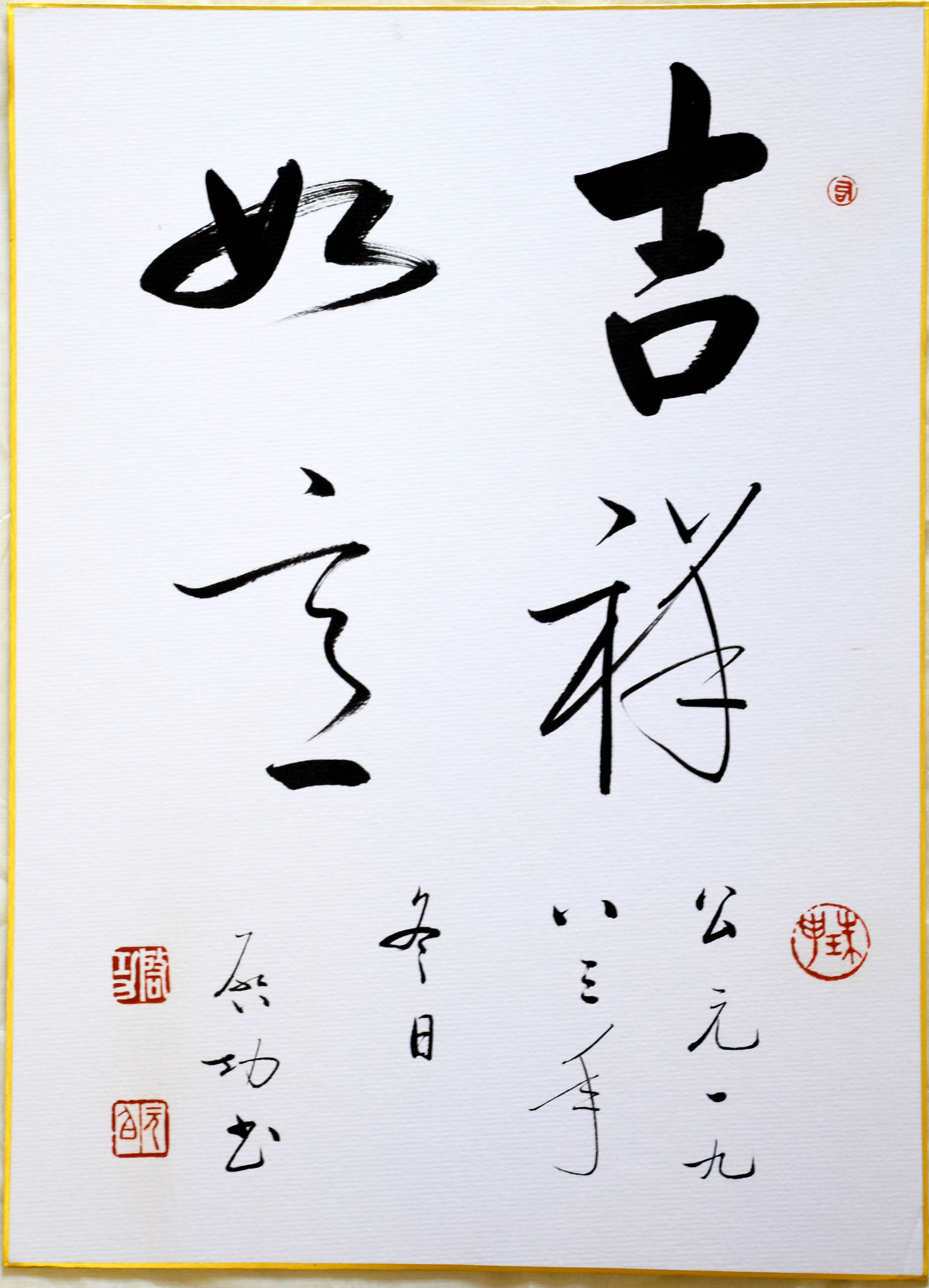 鷨