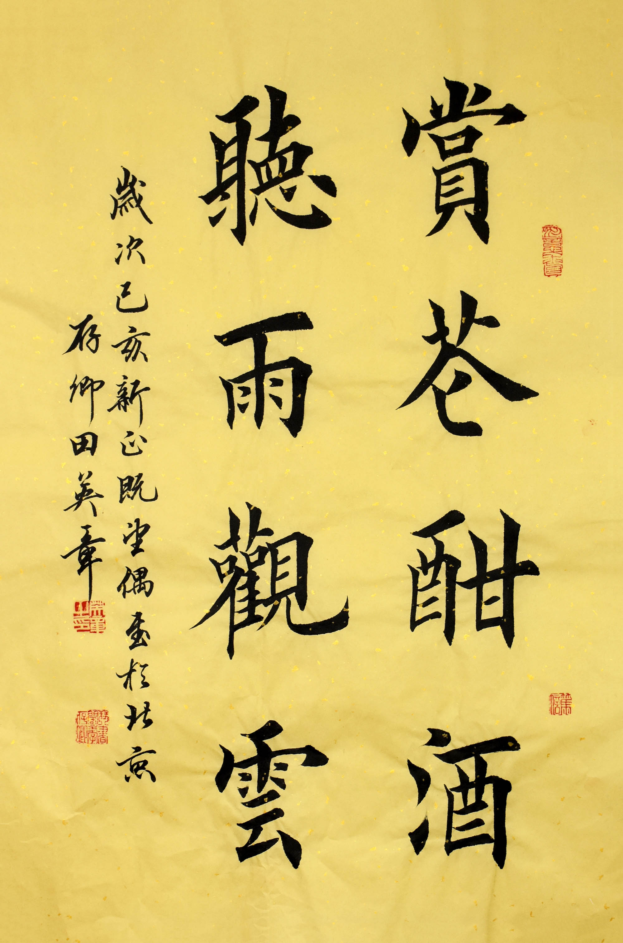 鷨