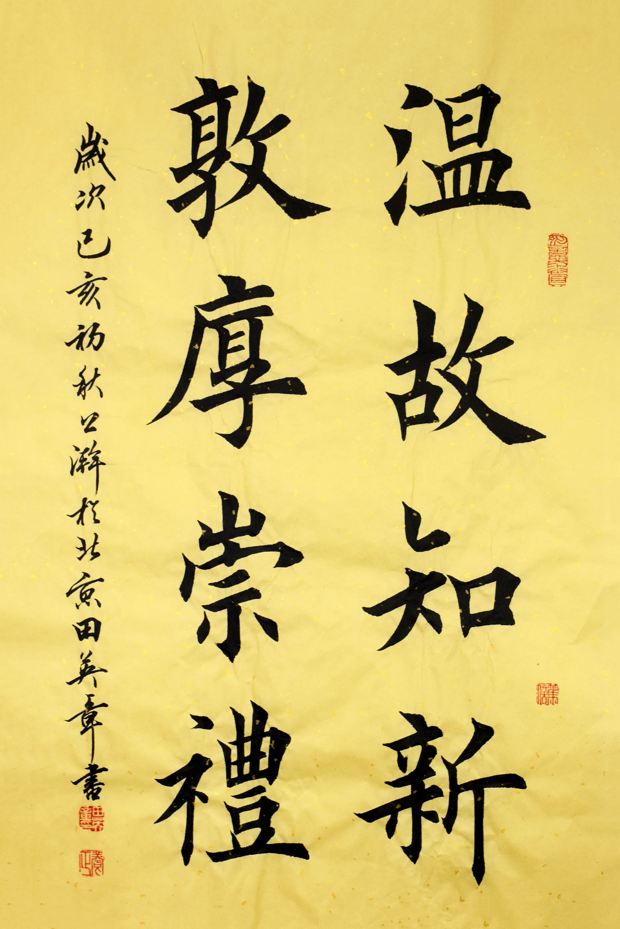鷨