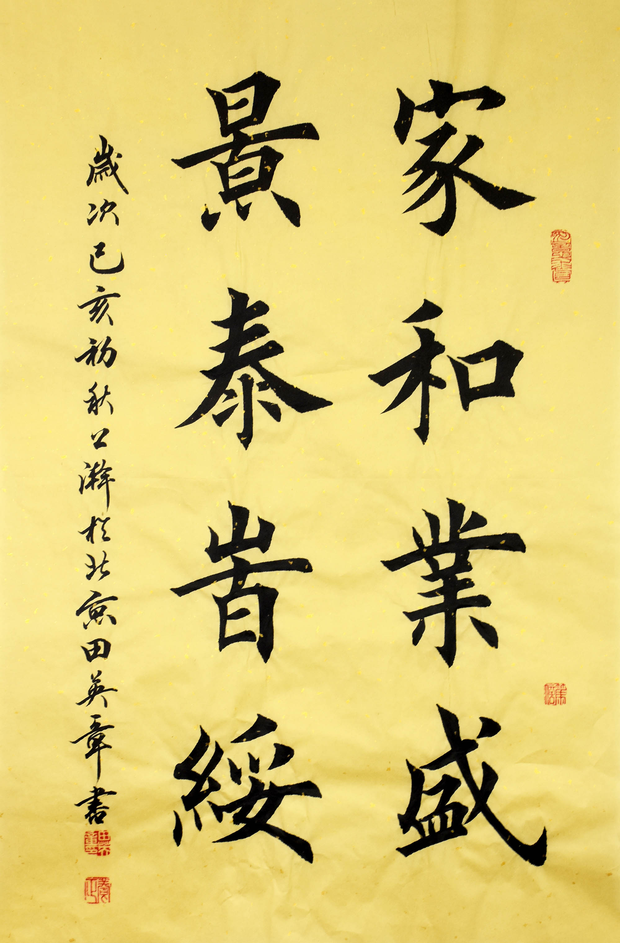 鷨