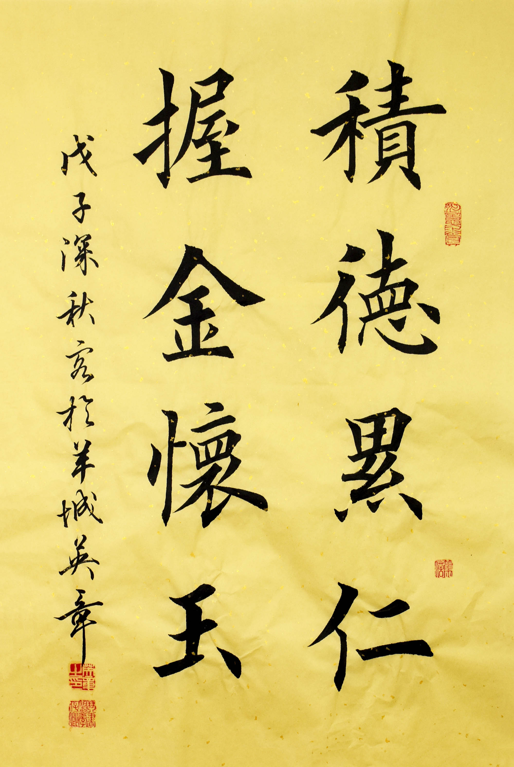 鷨
