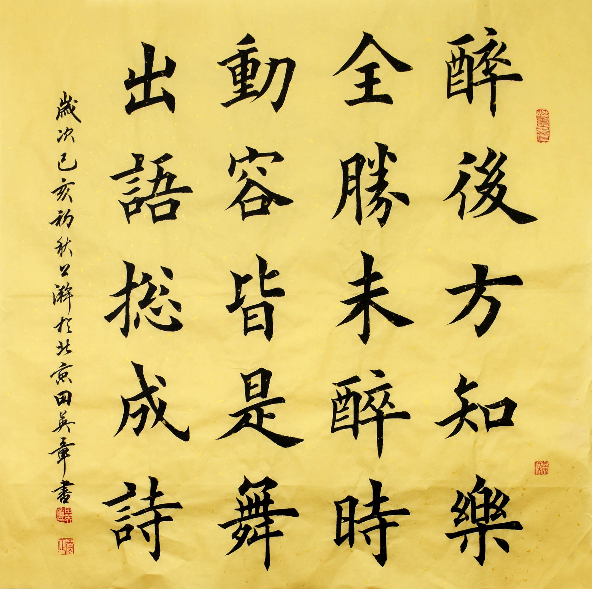鷨