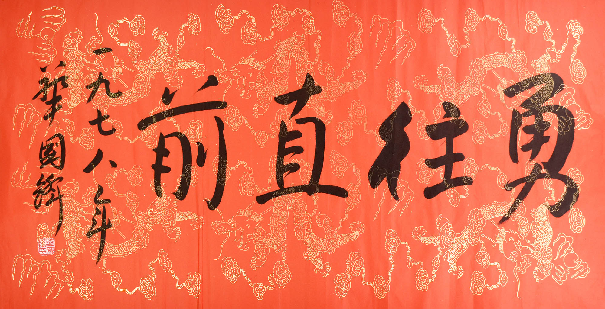 鷨