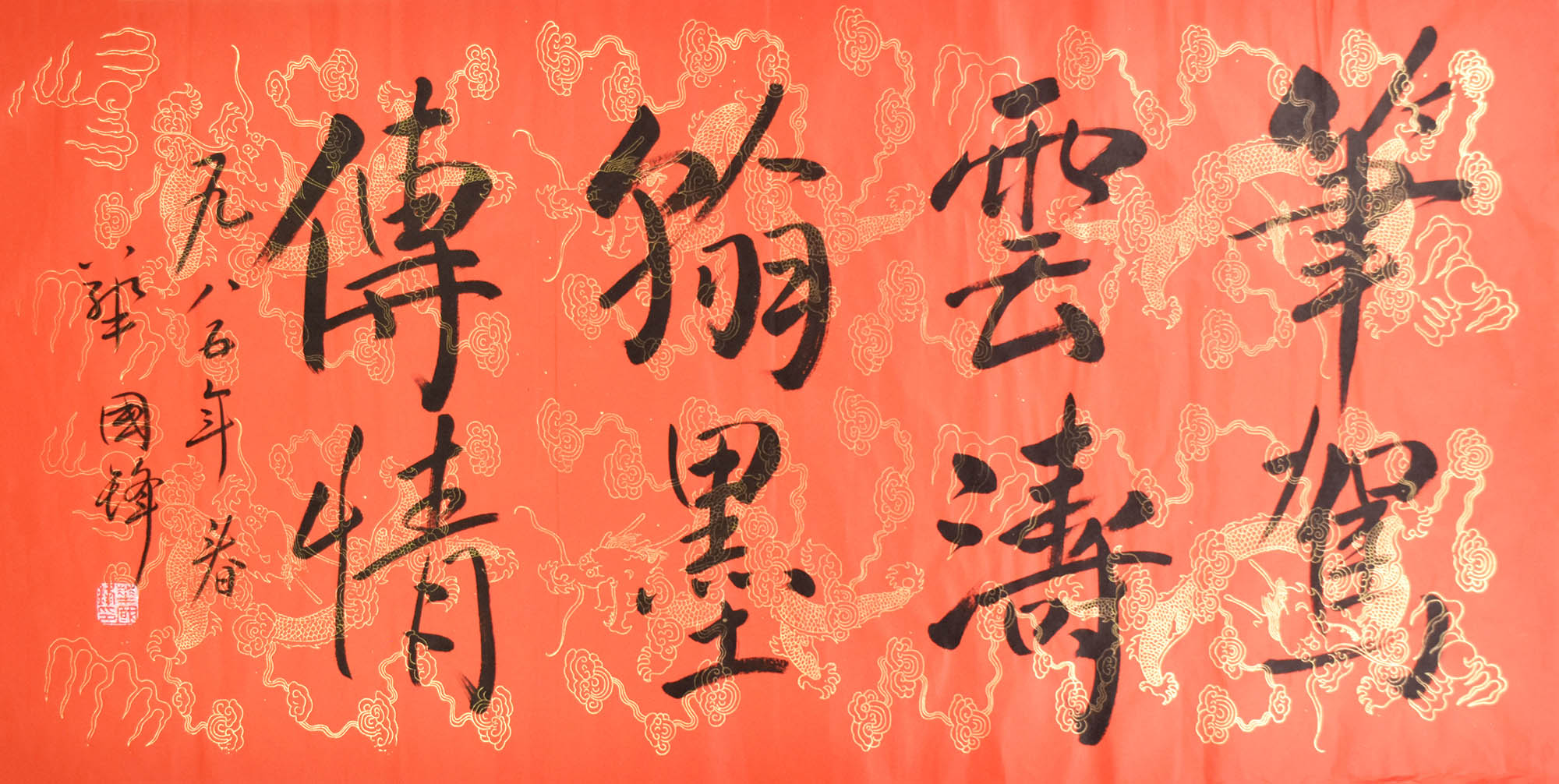 鷨