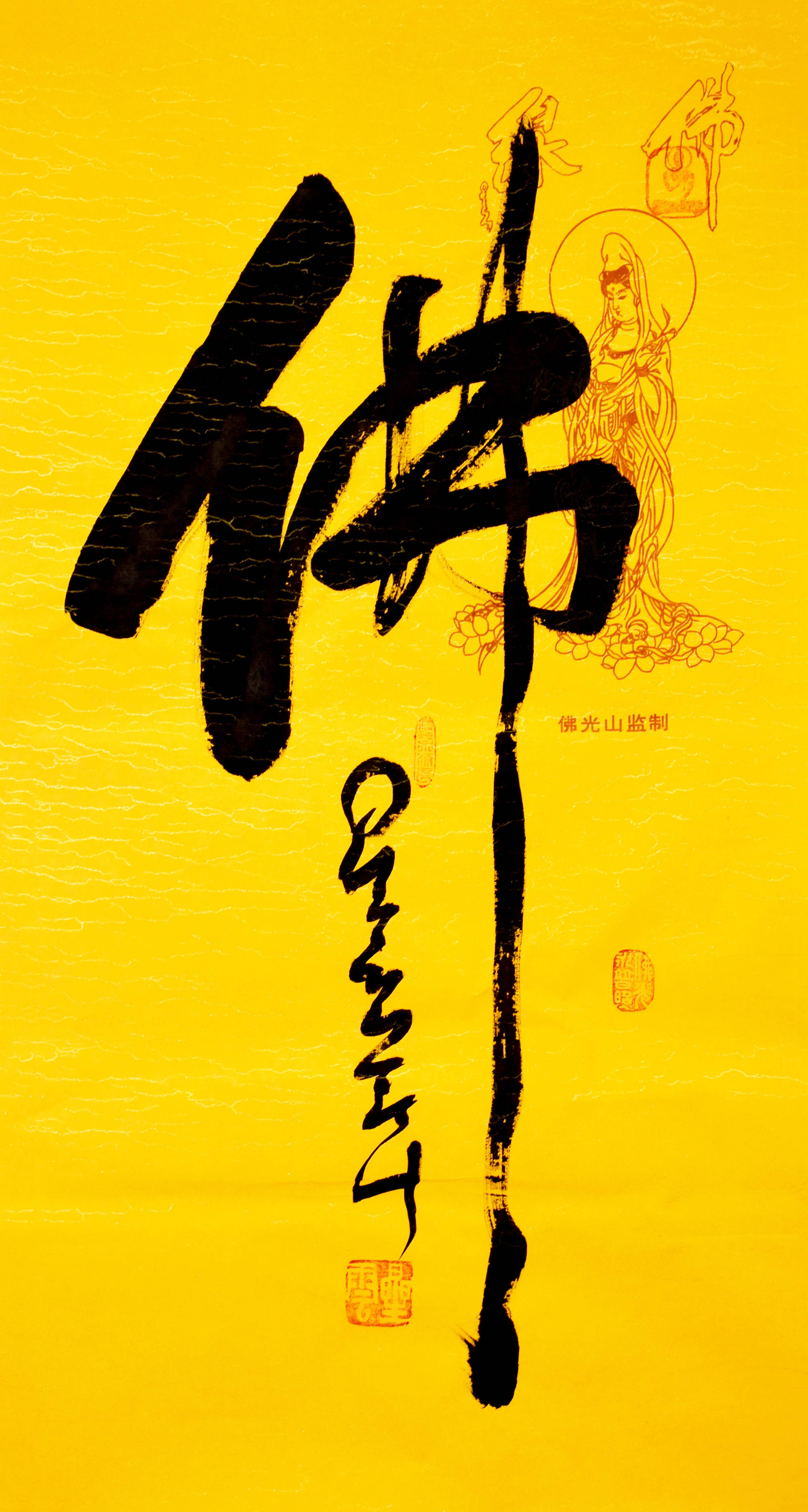 鷨