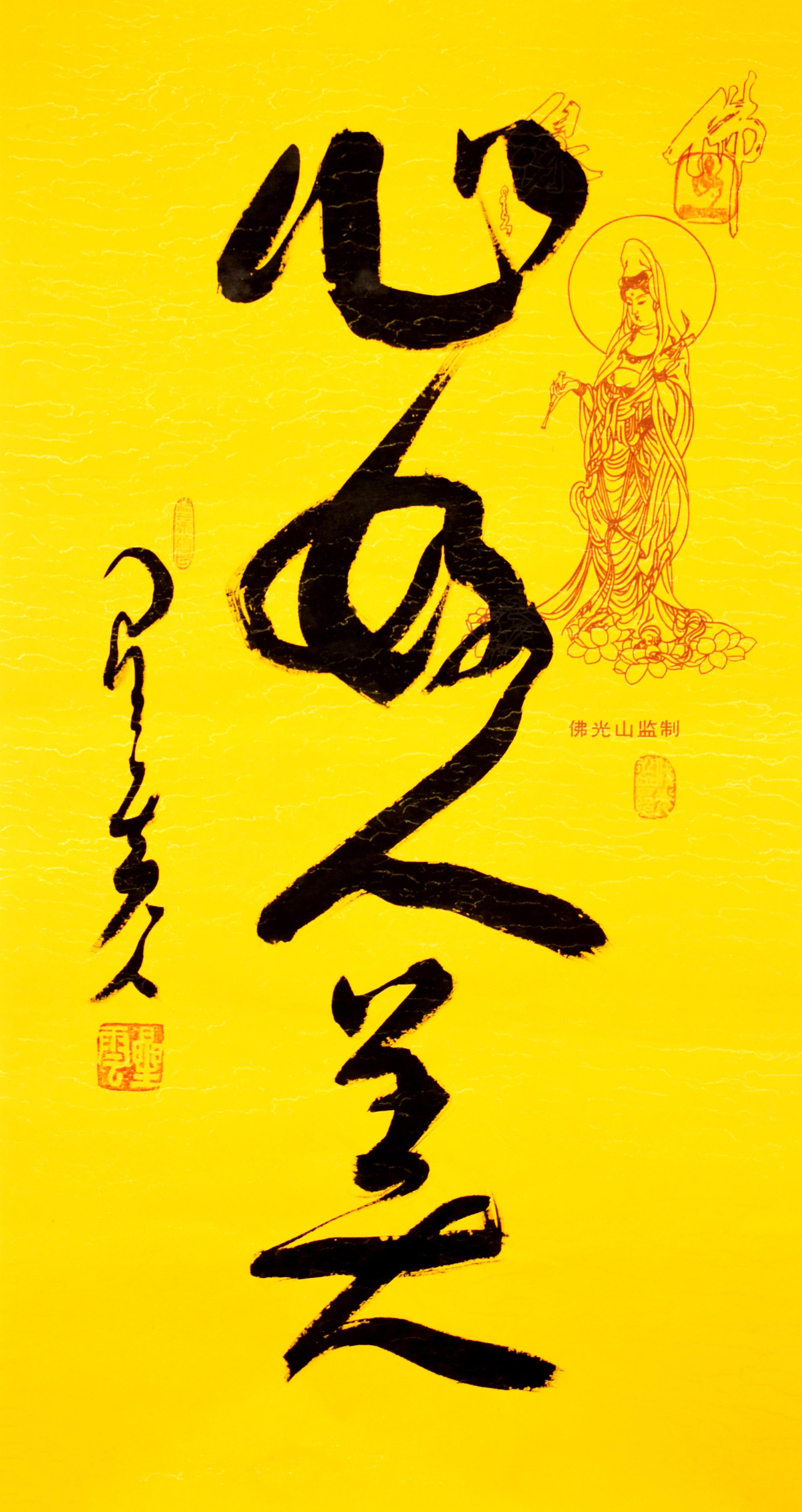 鷨