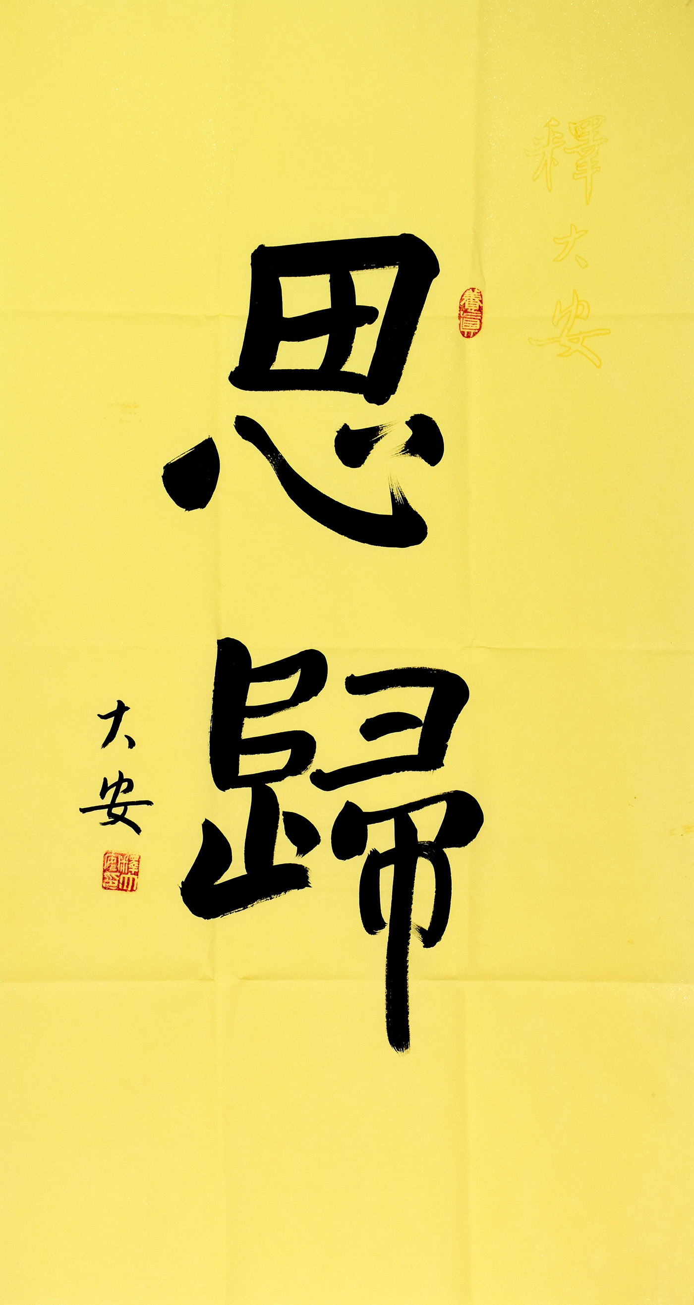 鷨