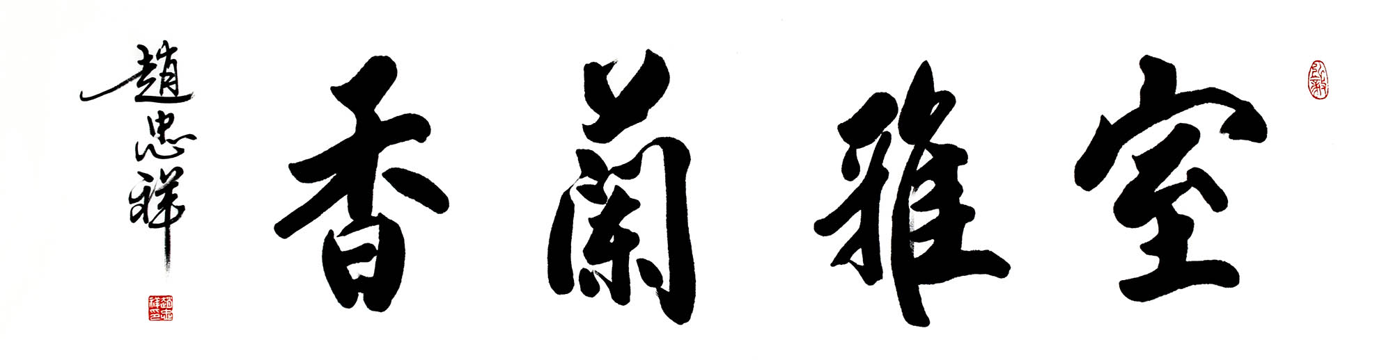 鷨