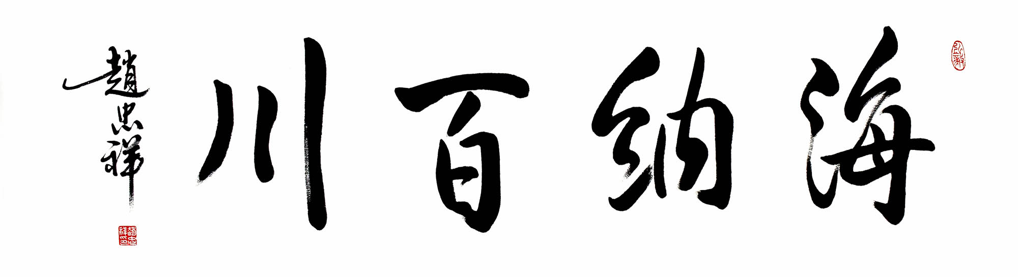 鷨