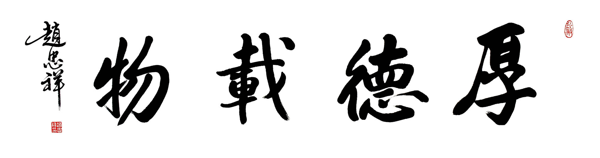 鷨