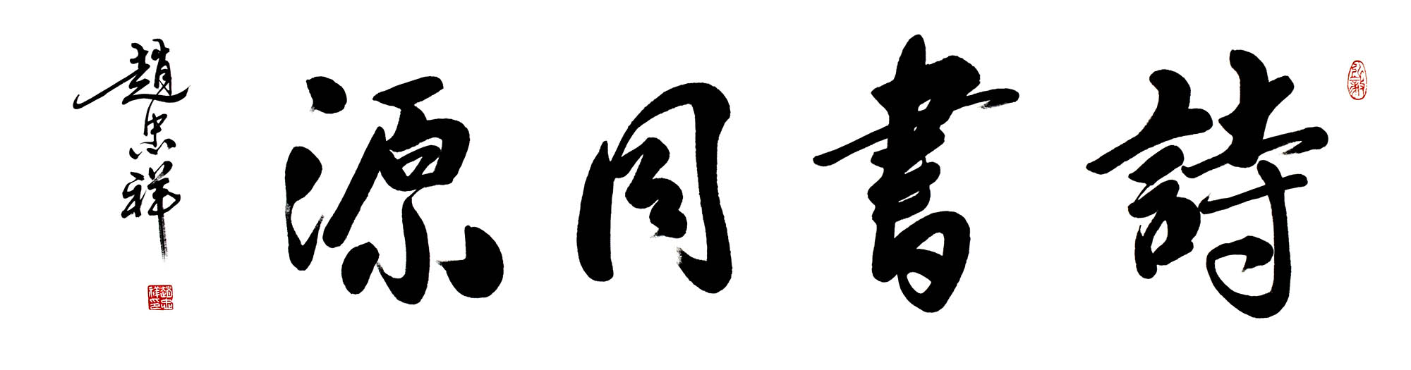 鷨