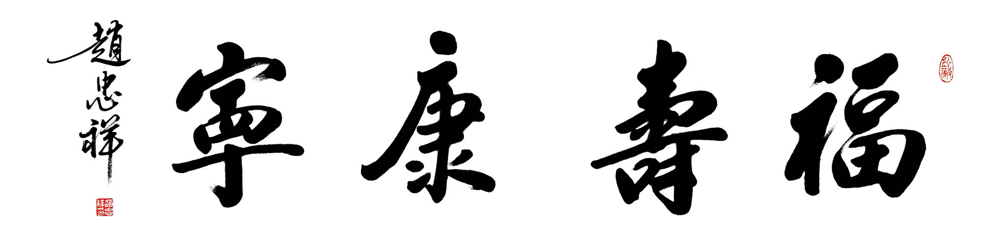 鷨