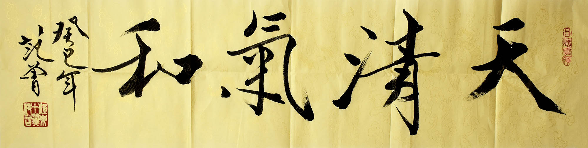 鷨