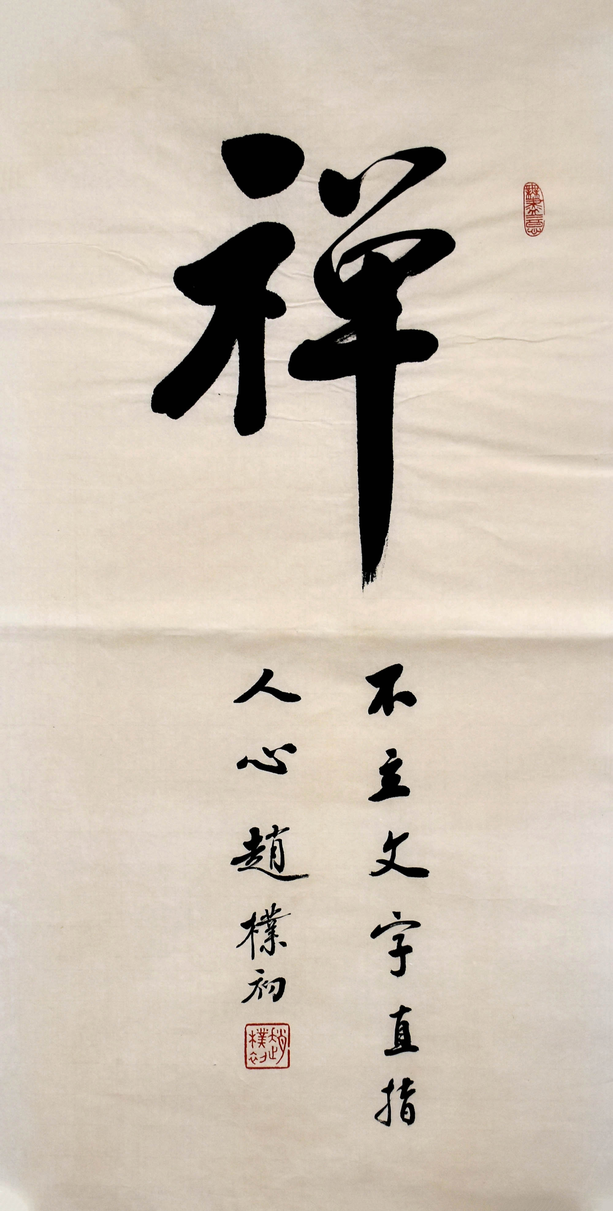 鷨