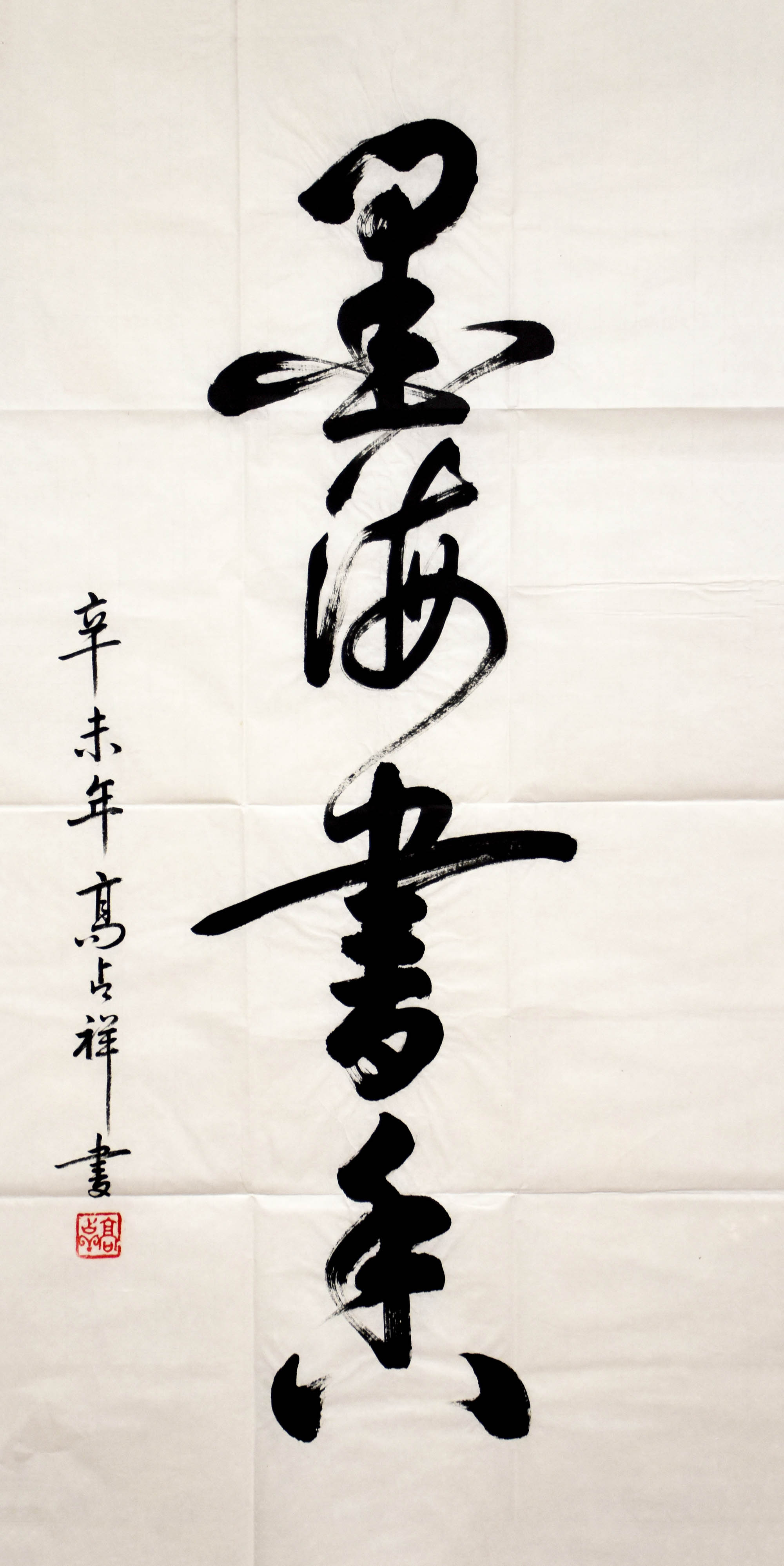 鷨